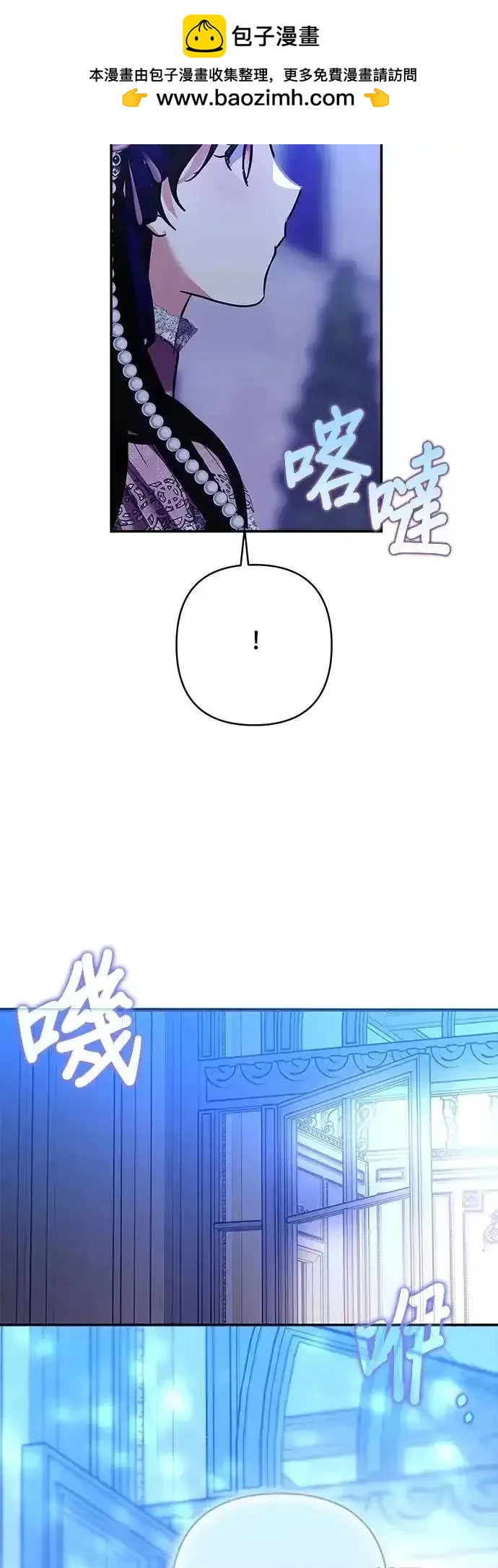 第 53 页