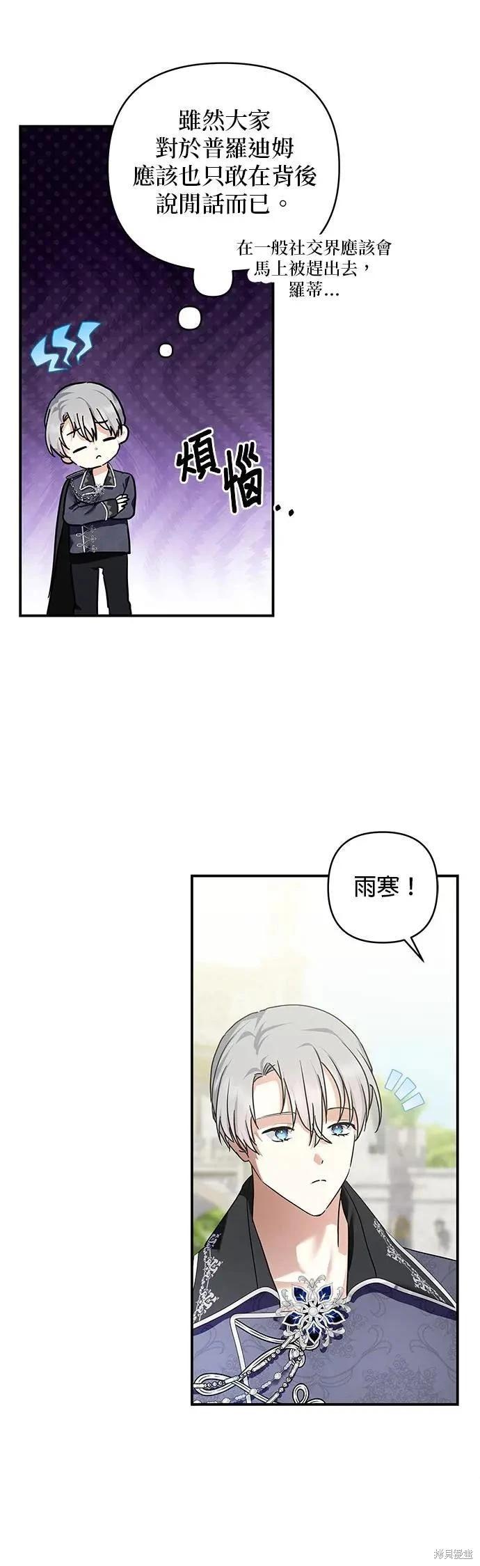 第 45 页