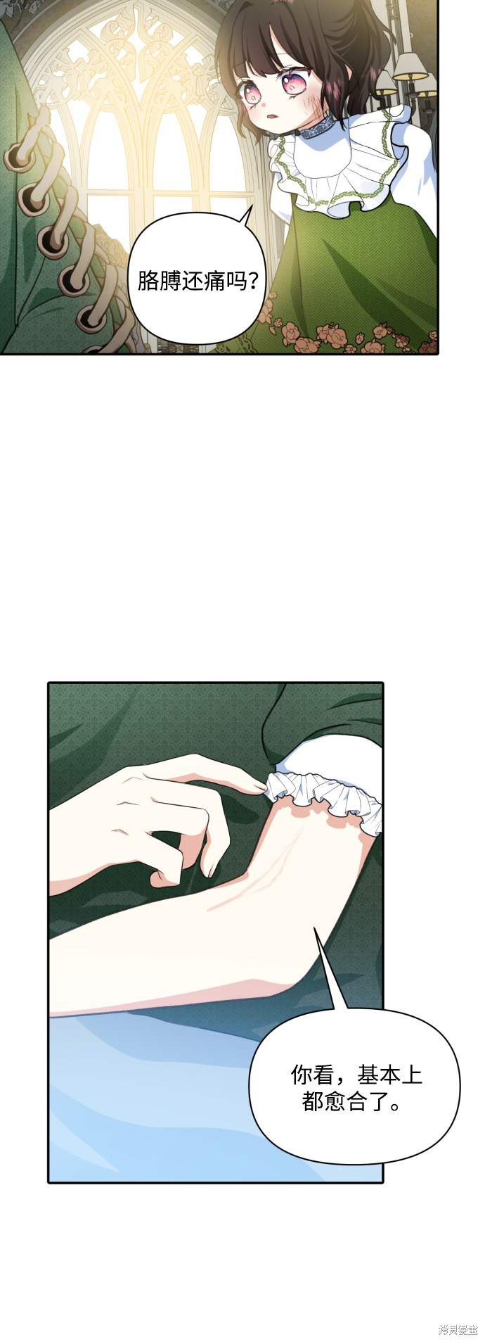 第 38 页