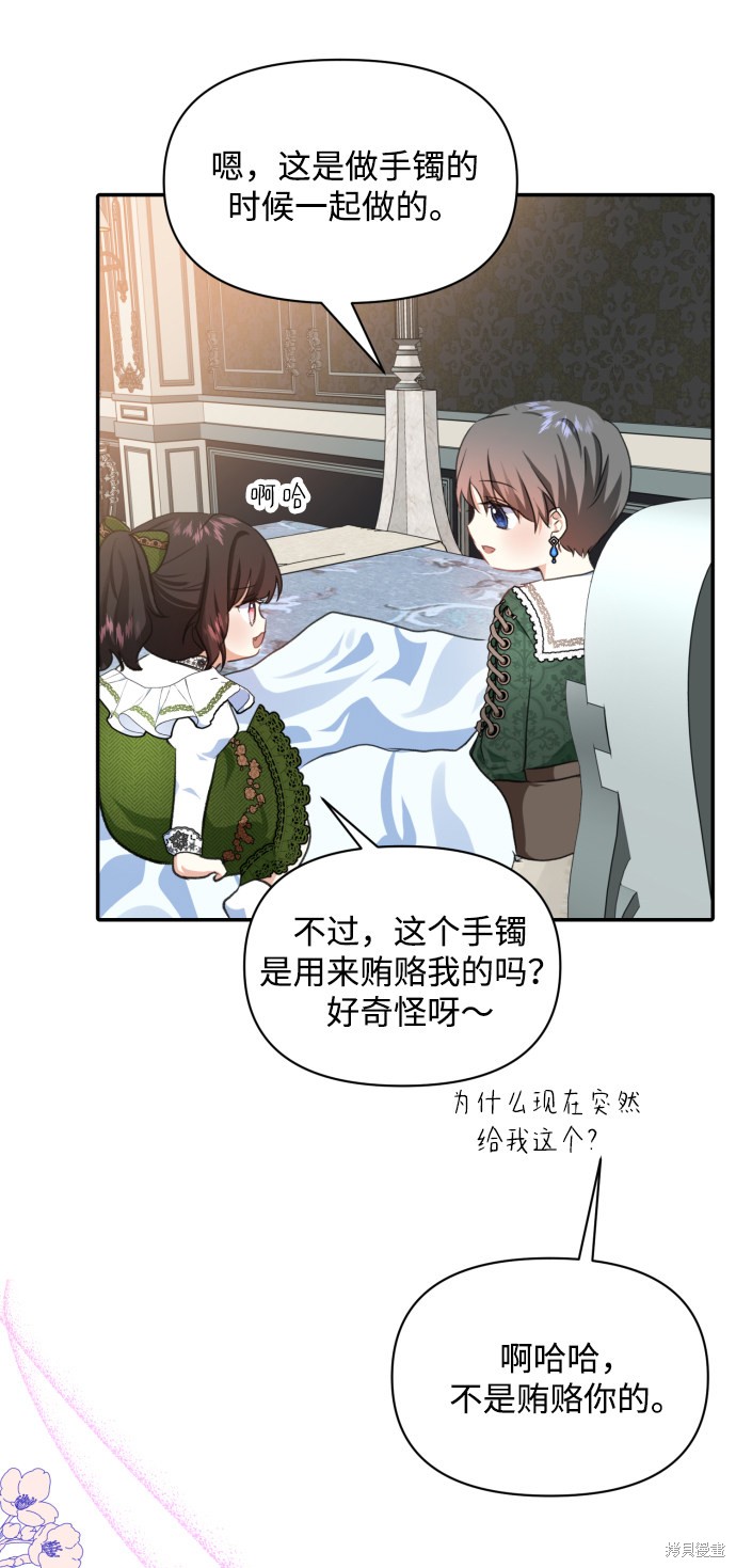 第 45 页