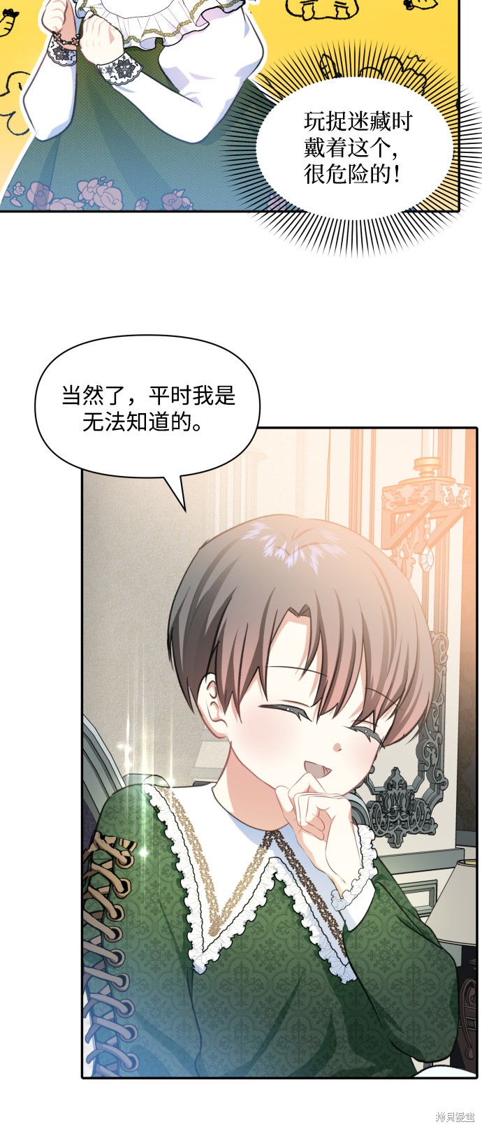 第 48 页