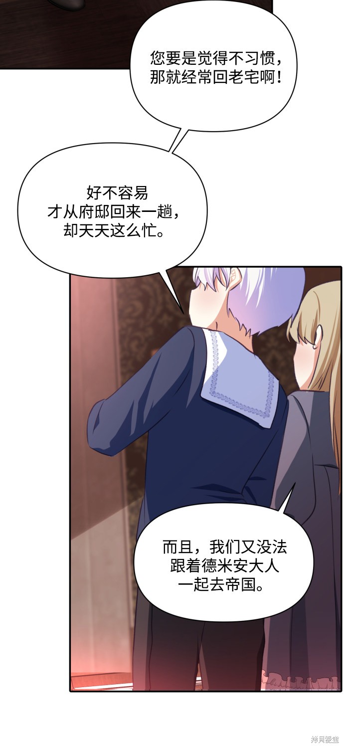 第 54 页