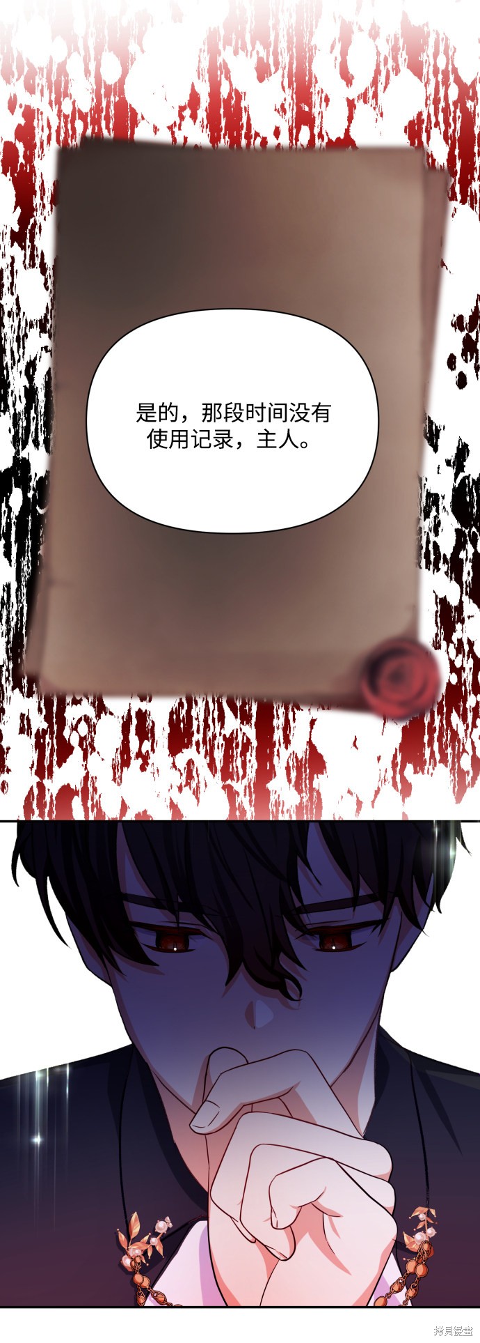 第 60 页