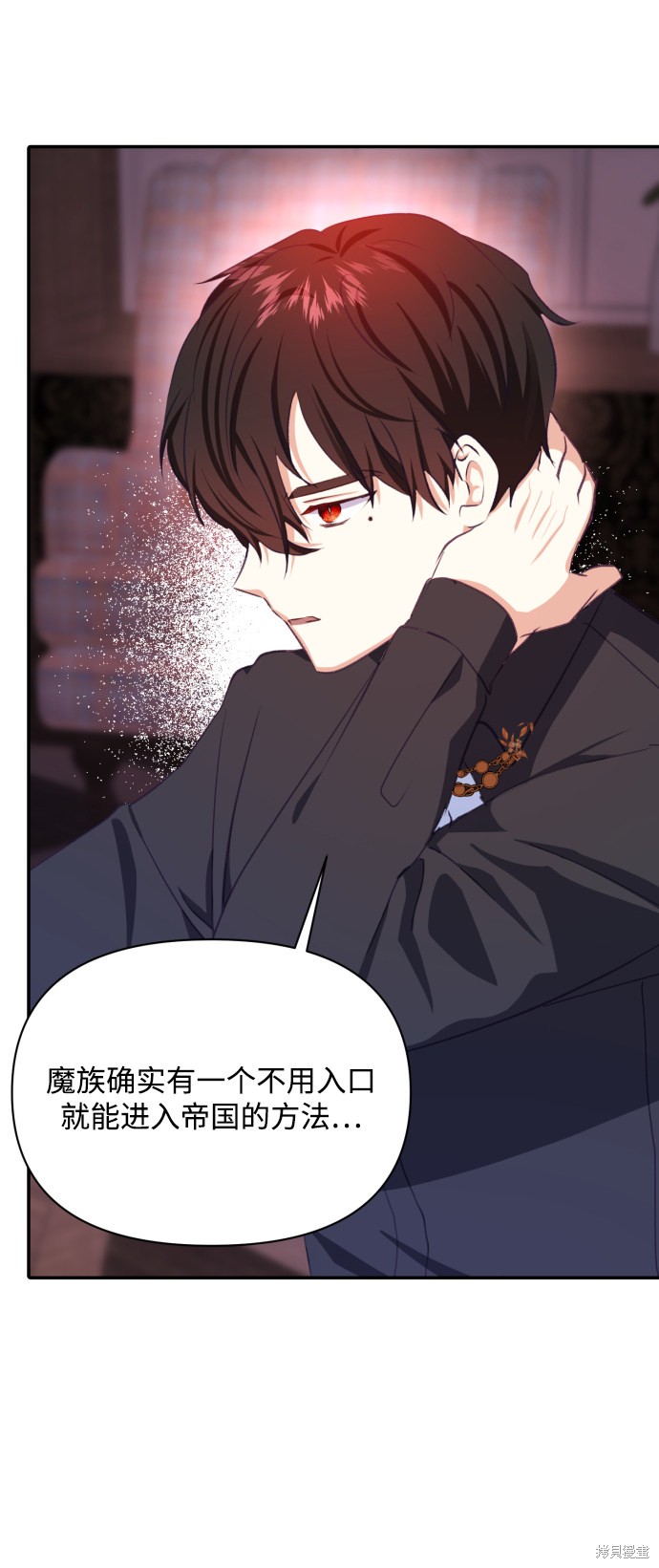第 61 页