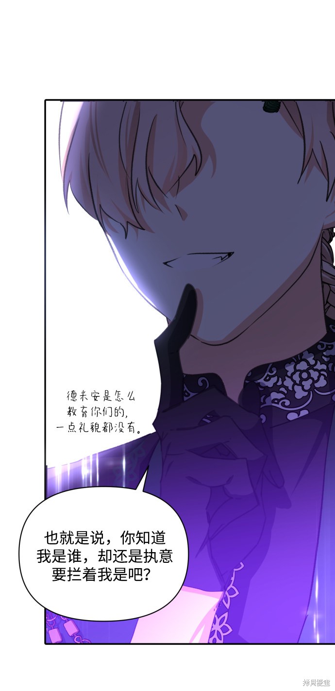 第 67 页