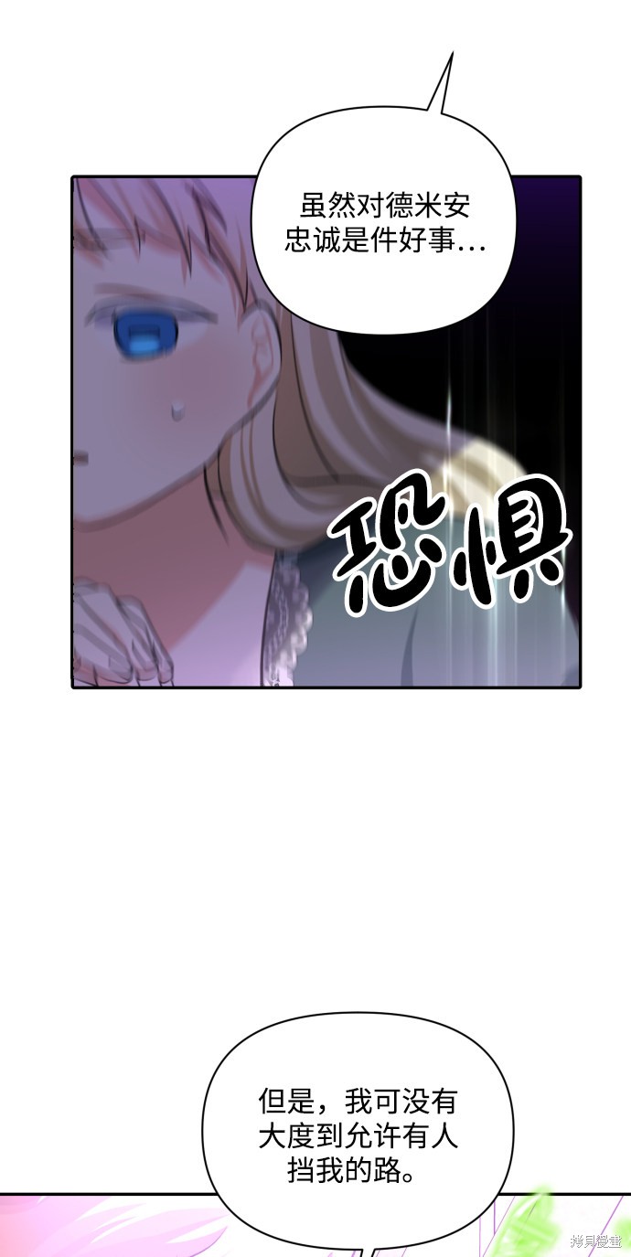 第 68 页