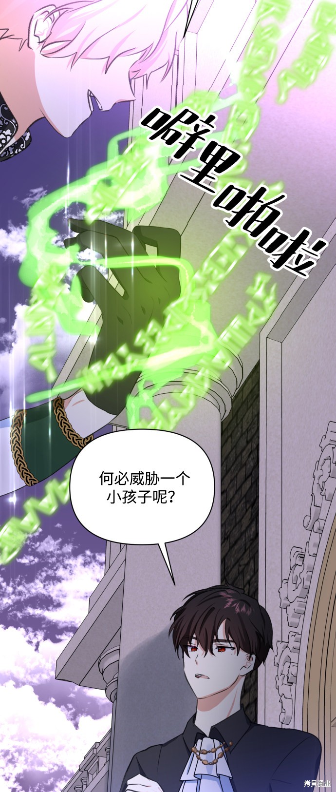 第 69 页