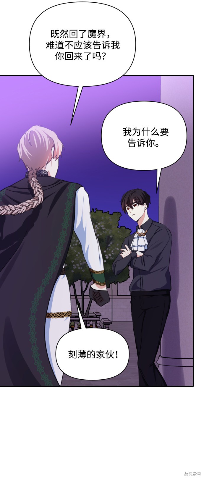 第 71 页