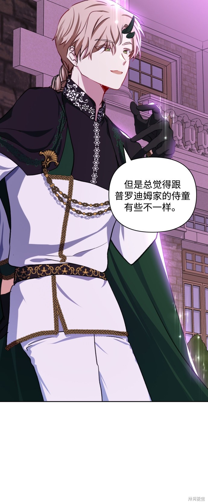 第 38 页
