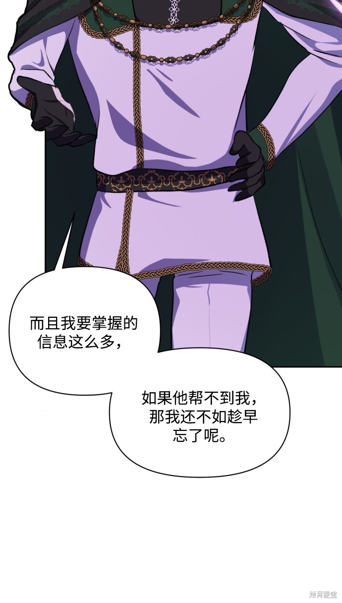 第 55 页