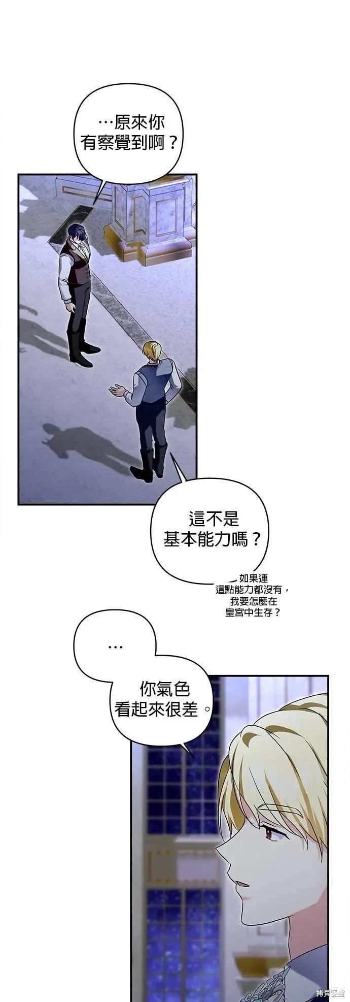 第 45 页