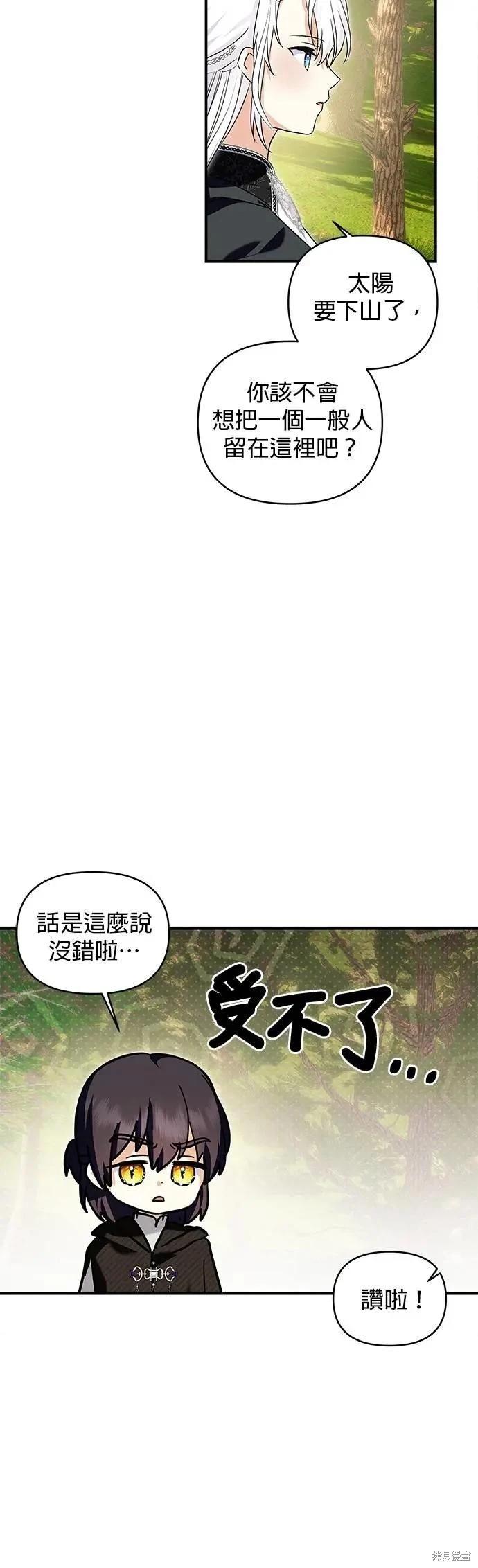 第 44 页