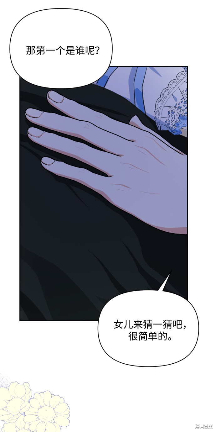 第 58 页