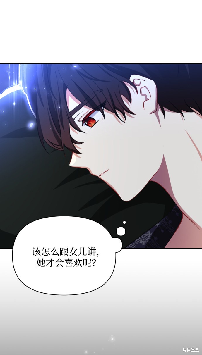 第 62 页