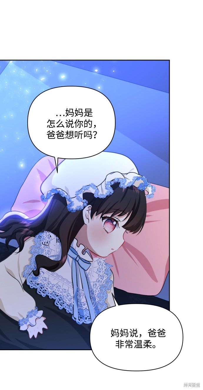 第 68 页