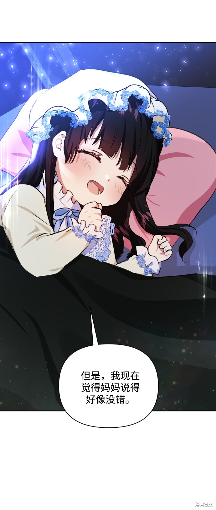 第 70 页
