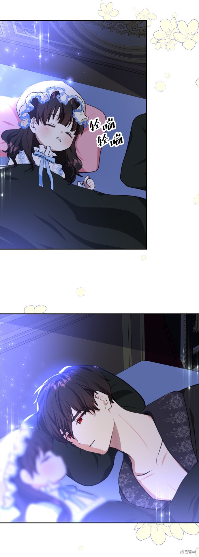 第 73 页