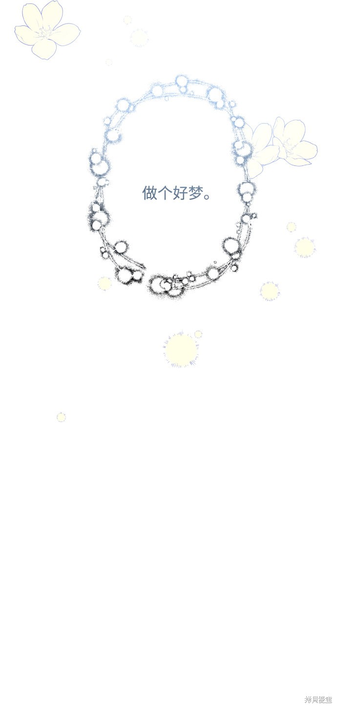 第 75 页