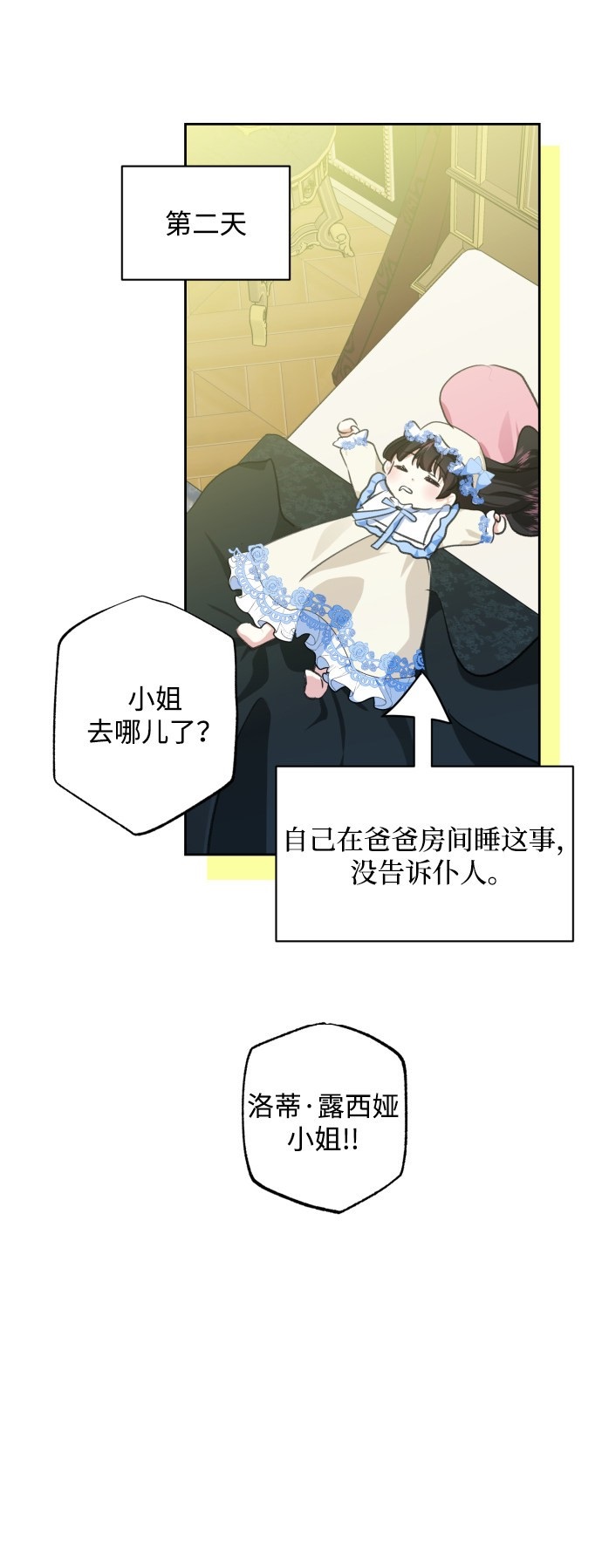 第 76 页