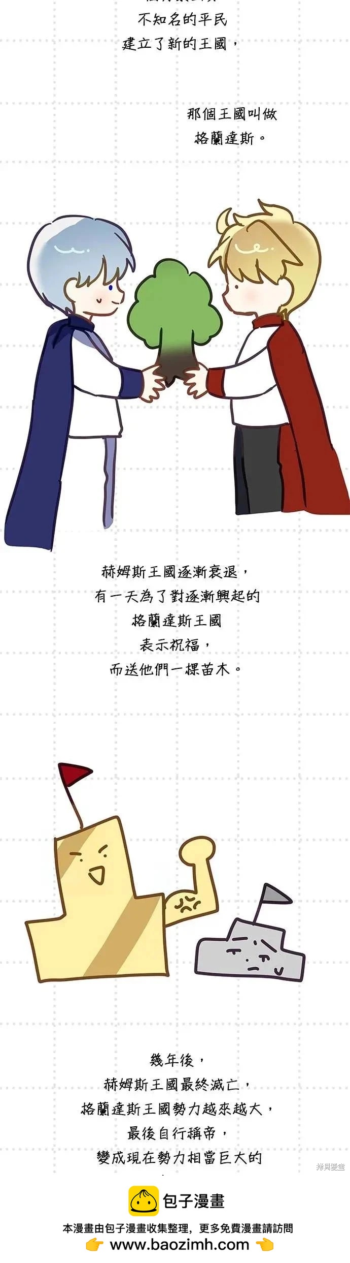 第 50 页