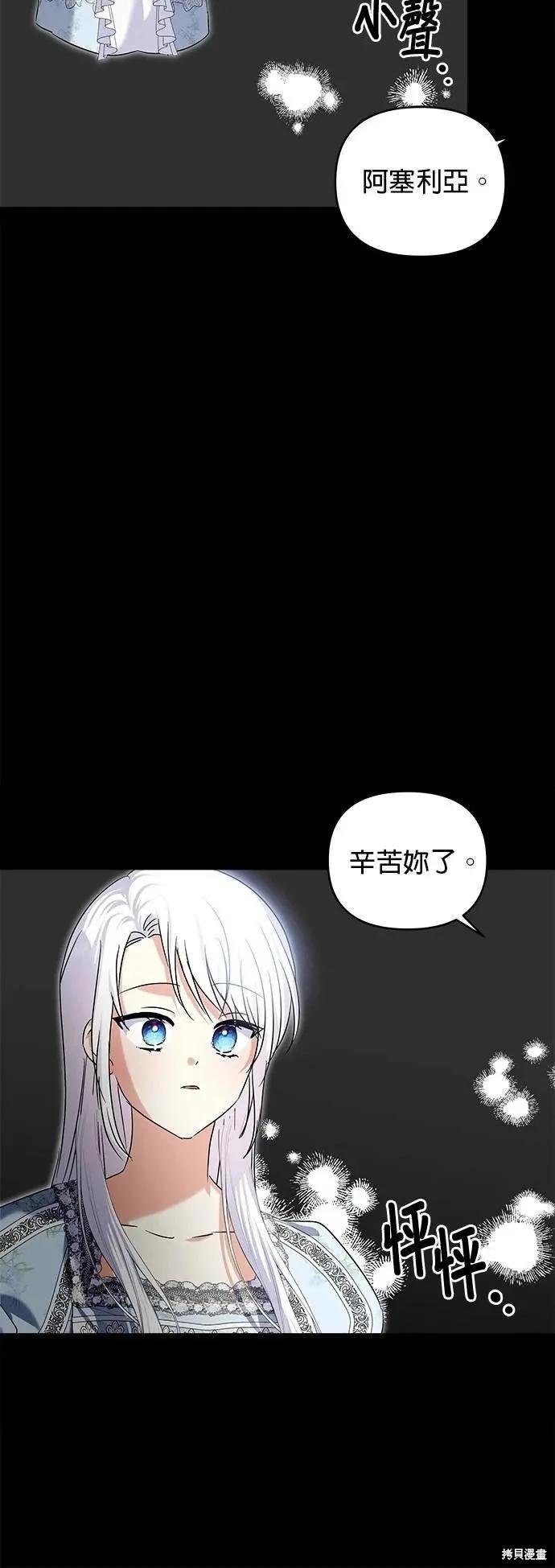 第 57 页