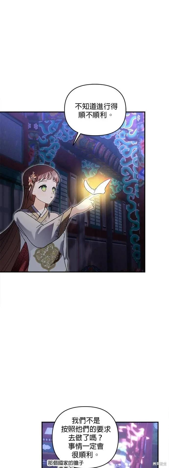 第 54 页