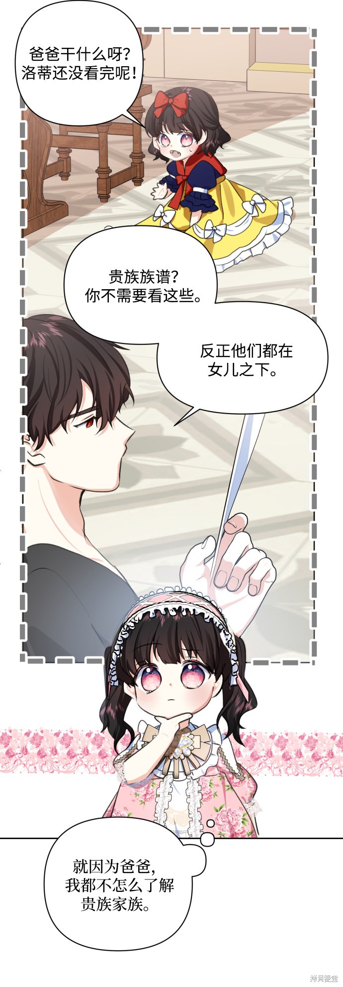 第 44 页