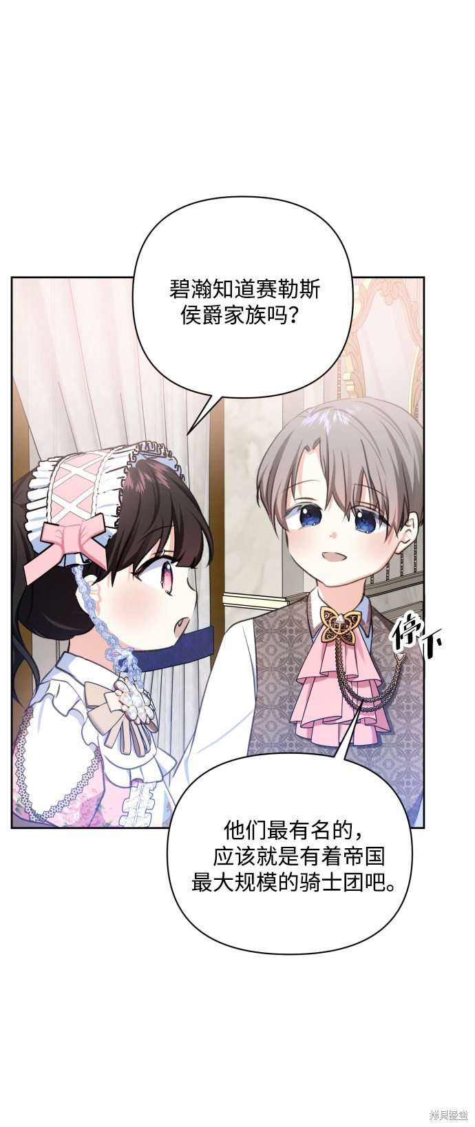 第 45 页