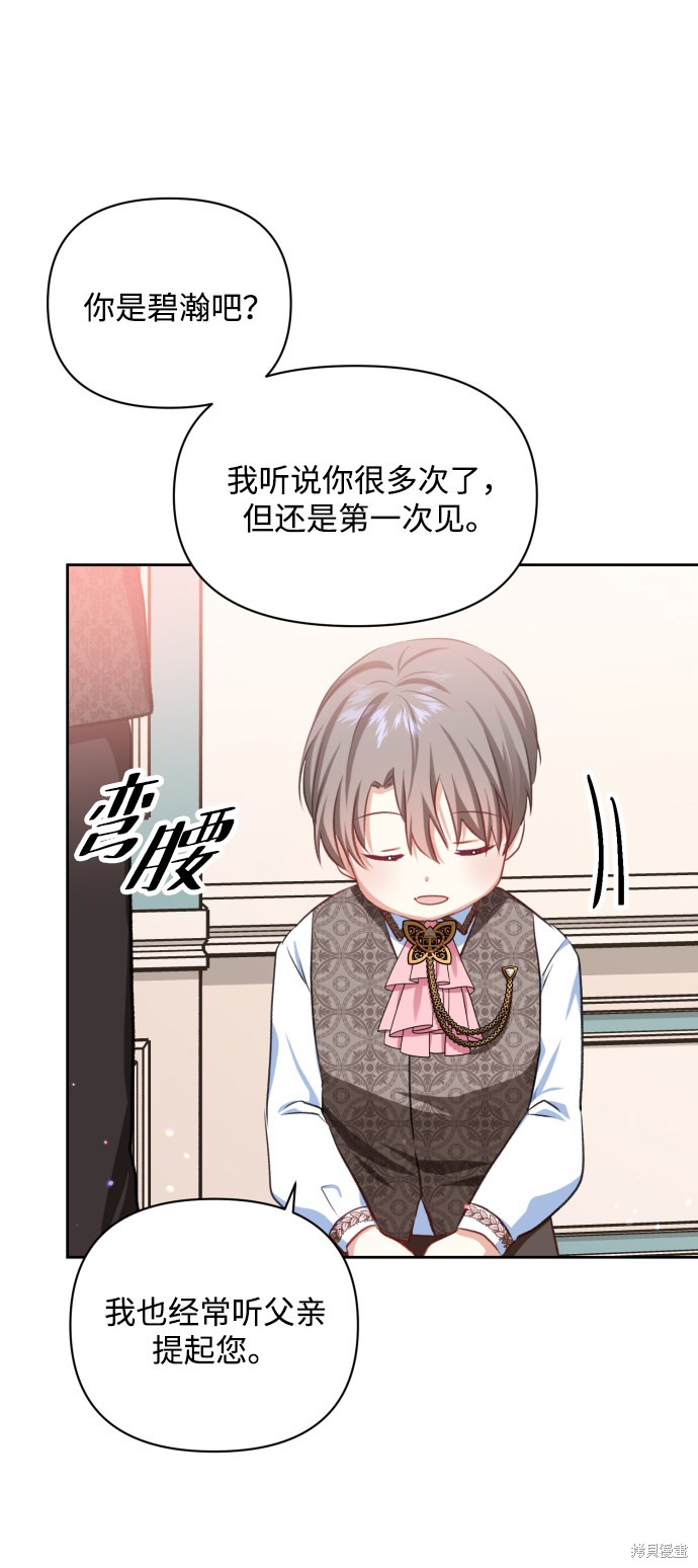 第 56 页