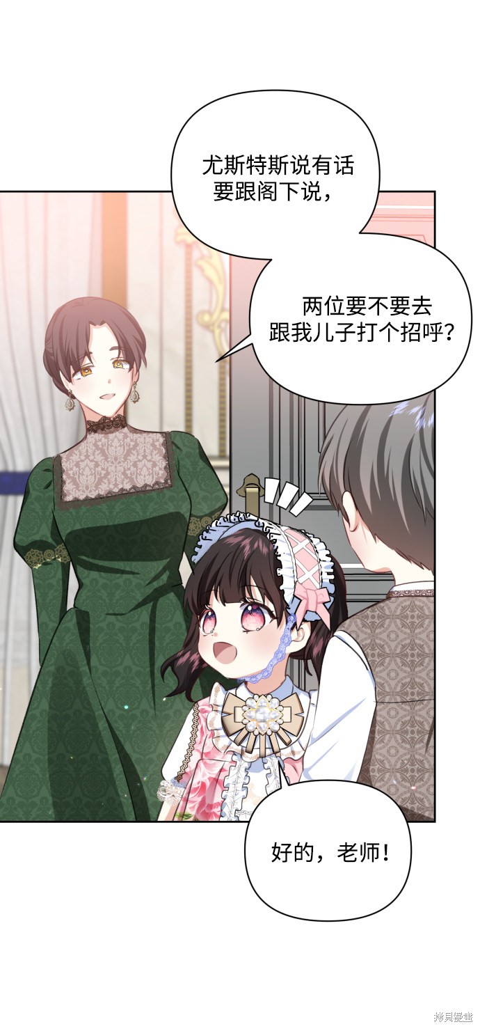 第 57 页