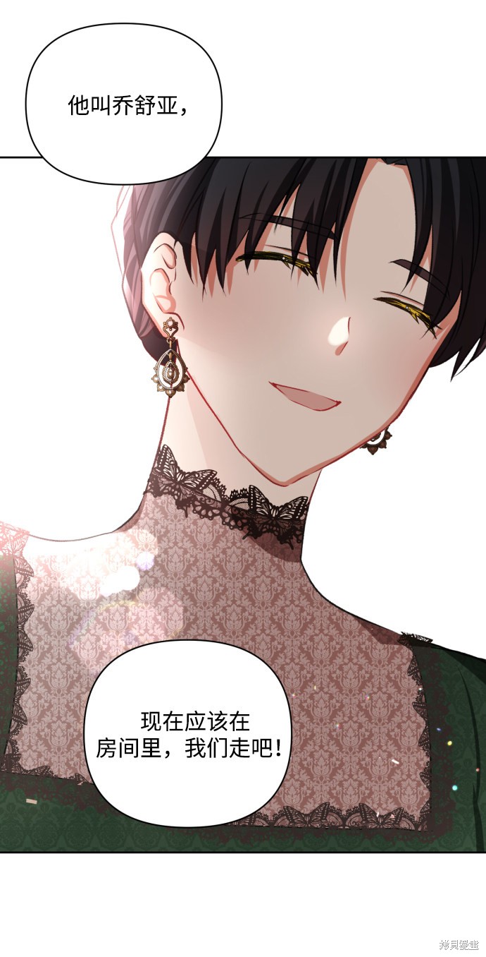 第 59 页
