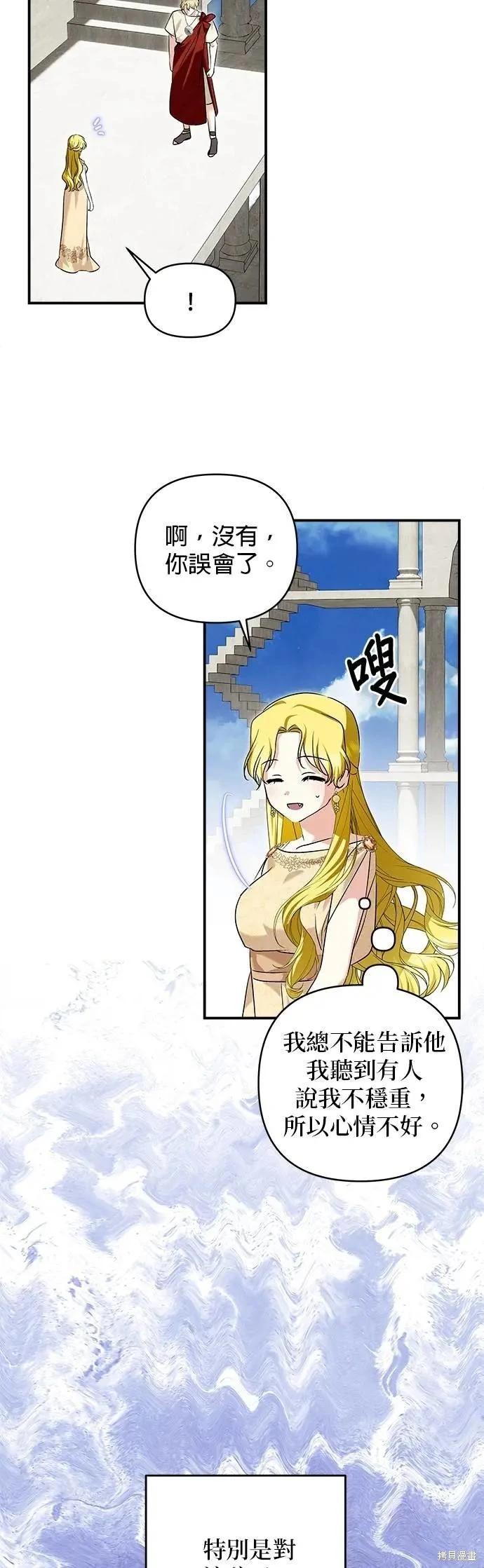 第 41 页