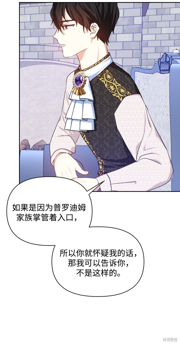 第 51 页