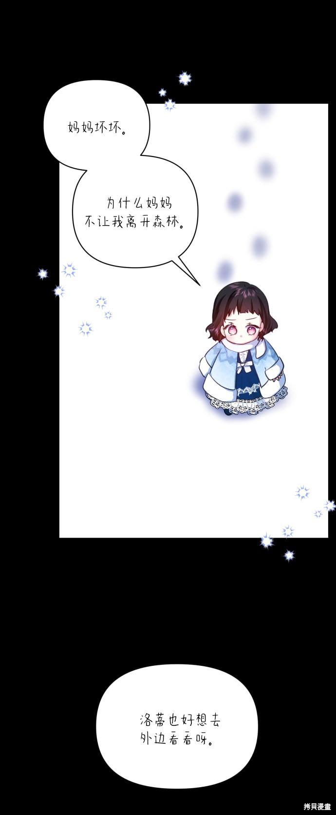 第 59 页