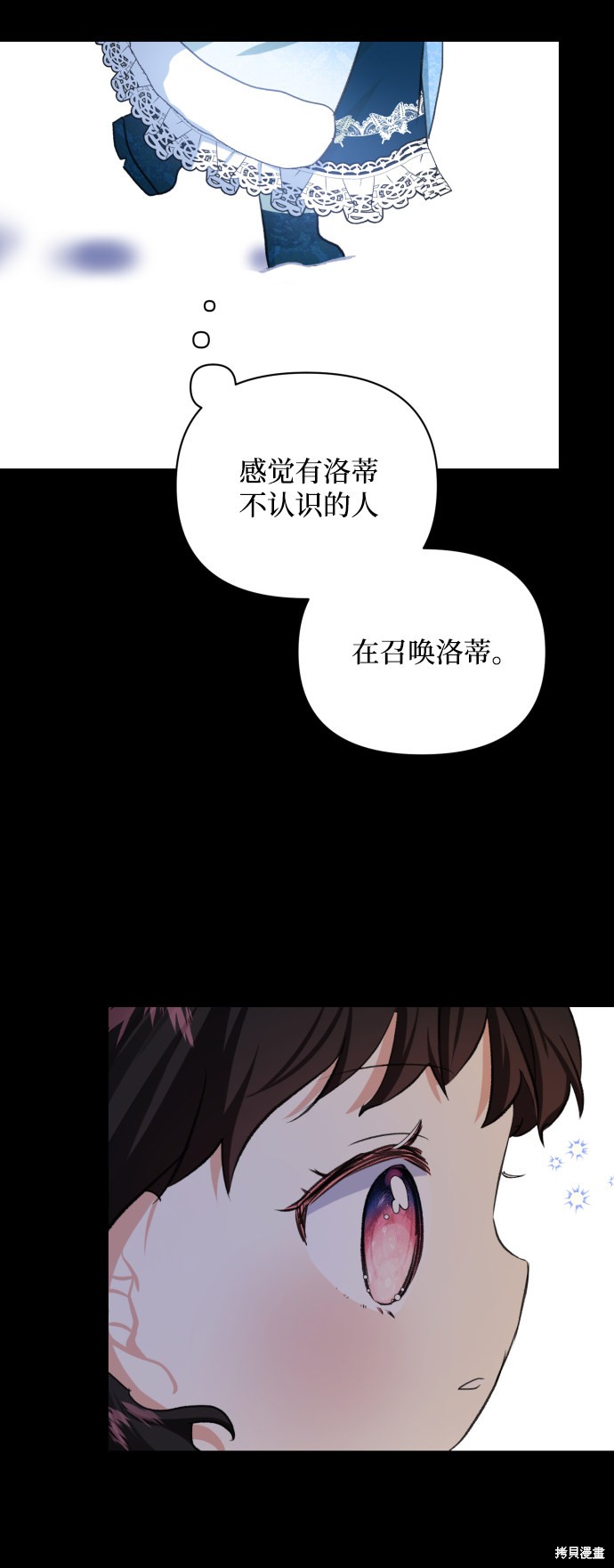 第 61 页