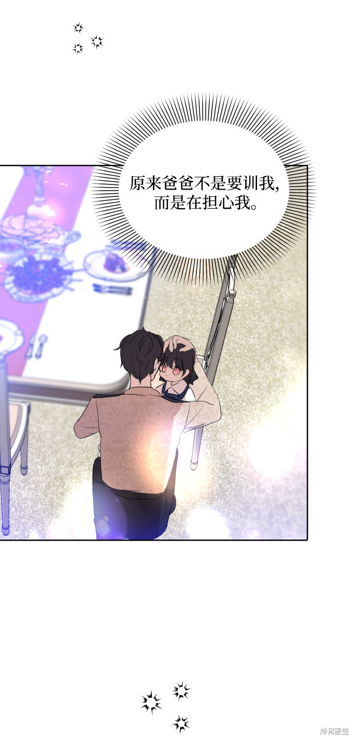 第 53 页