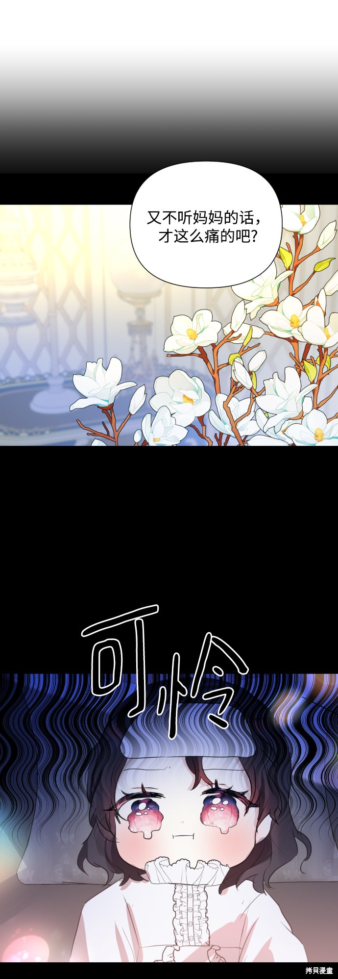 第 57 页