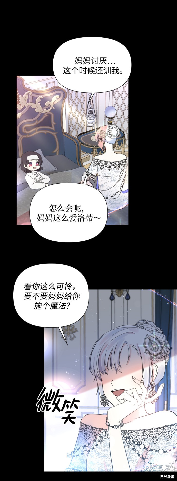 第 58 页