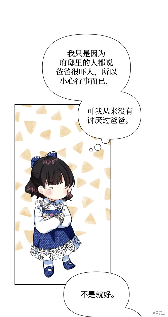 第 69 页