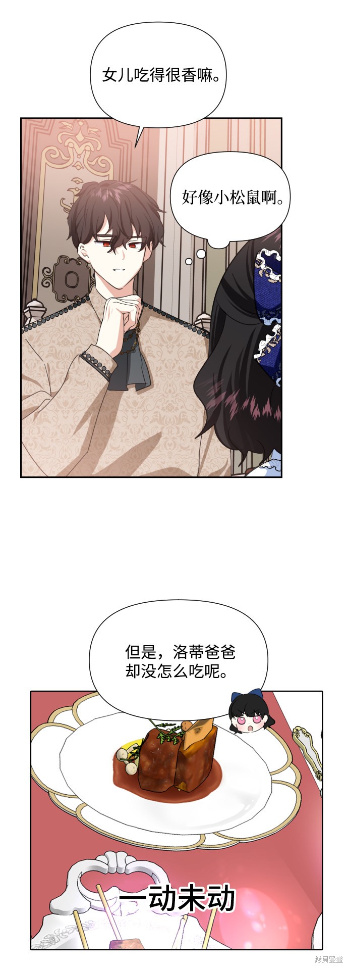 第 72 页