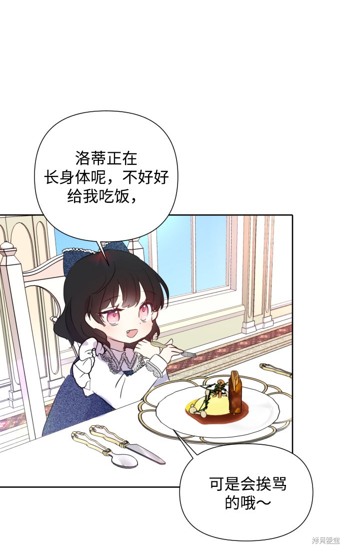 第 73 页
