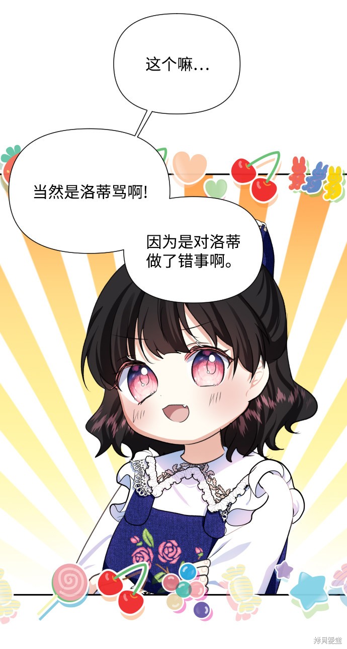 第 75 页