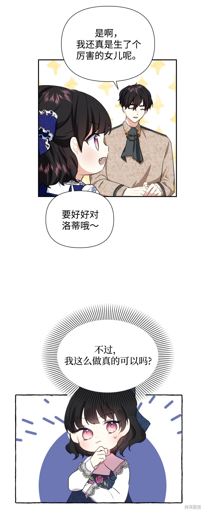 第 76 页
