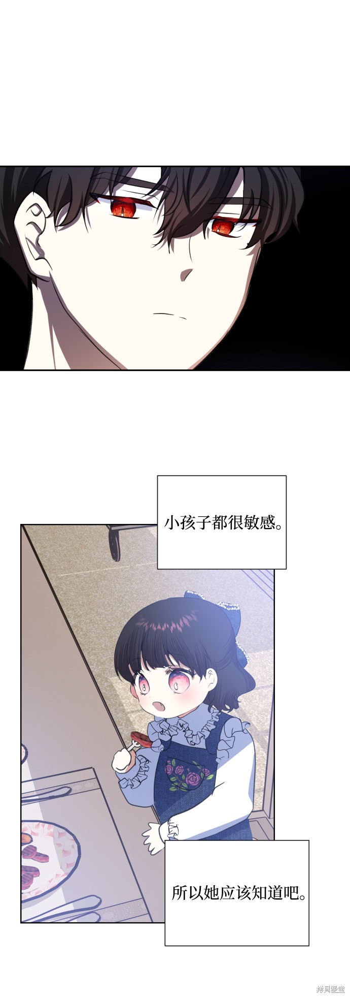 第 79 页