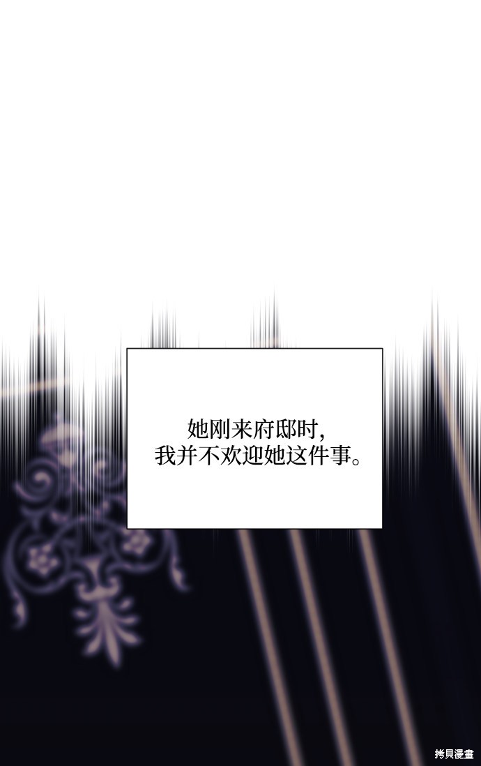 第 80 页