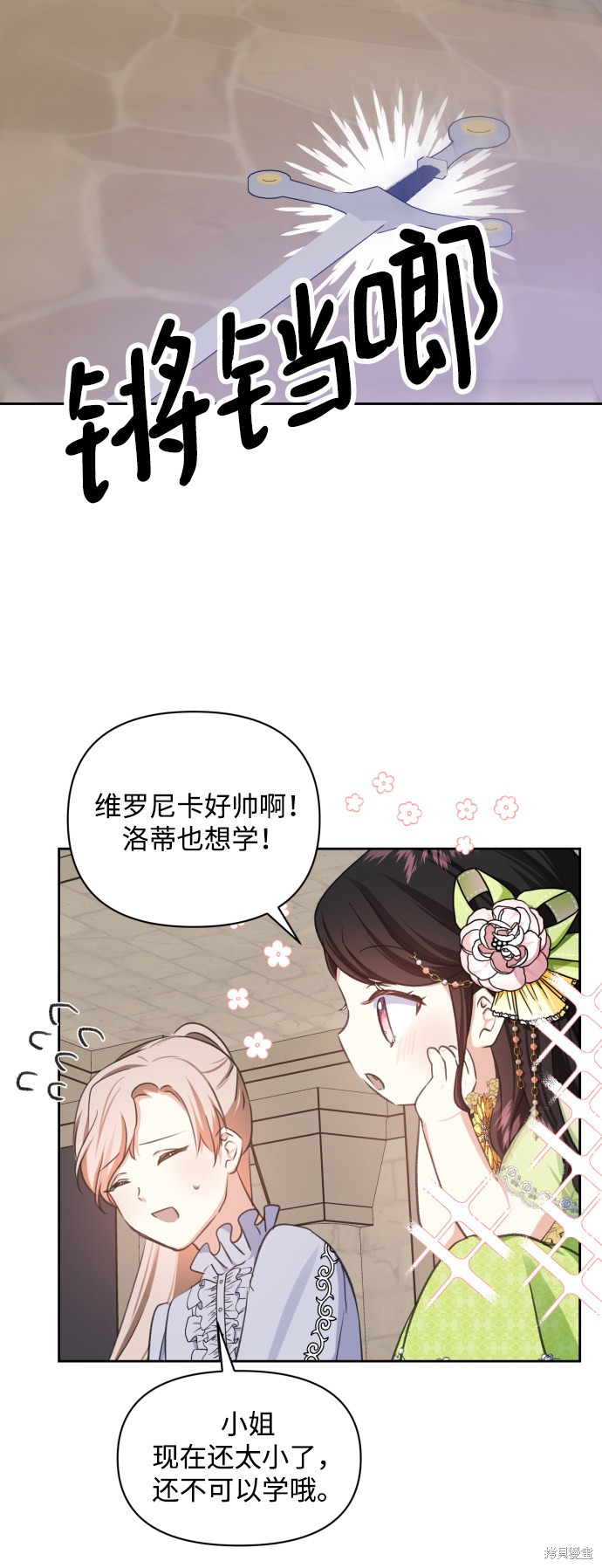 第 49 页