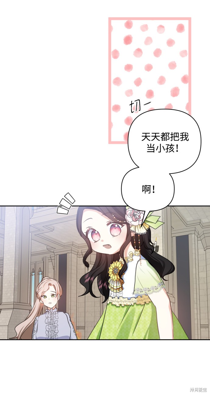 第 50 页