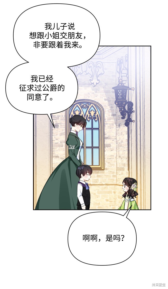 第 55 页