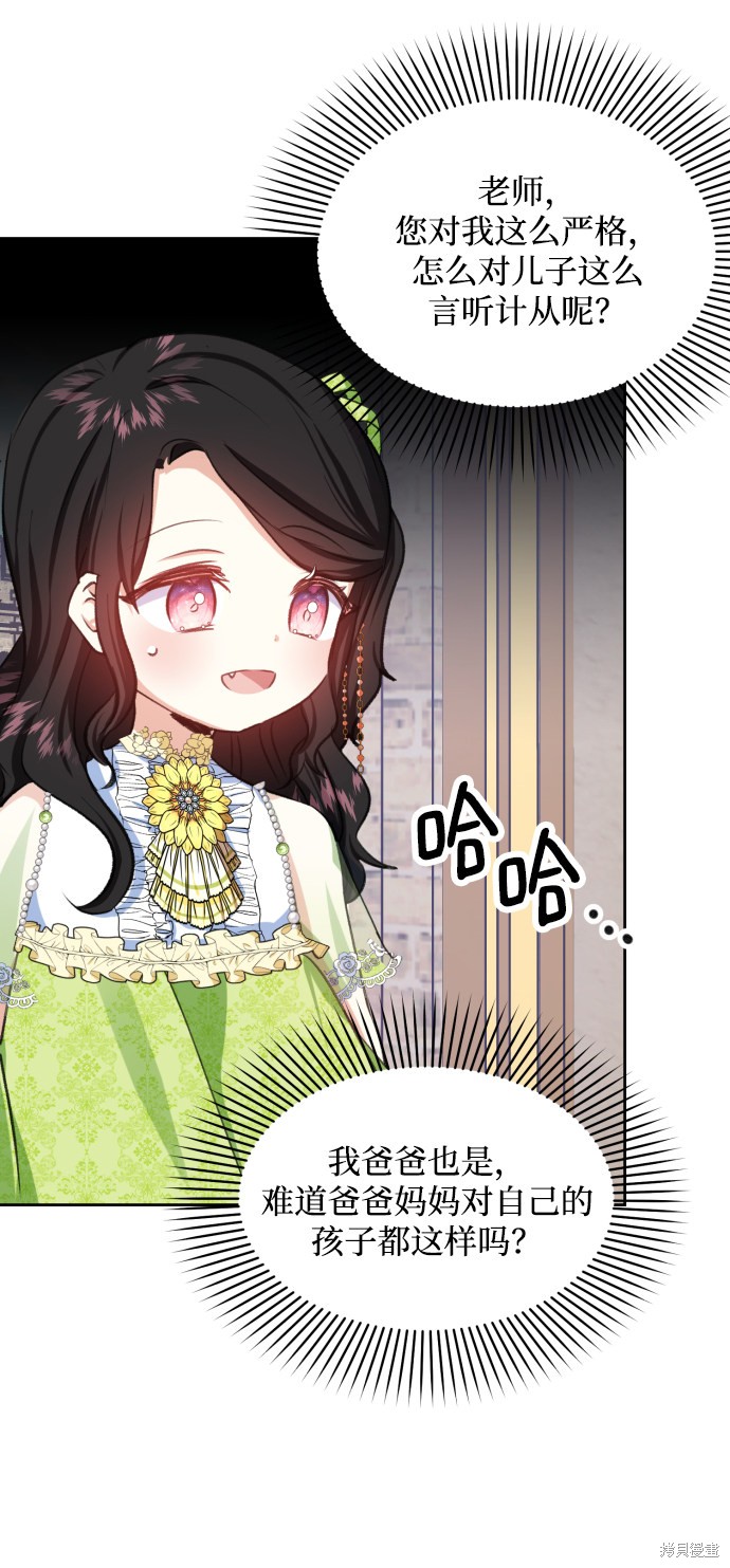 第 56 页