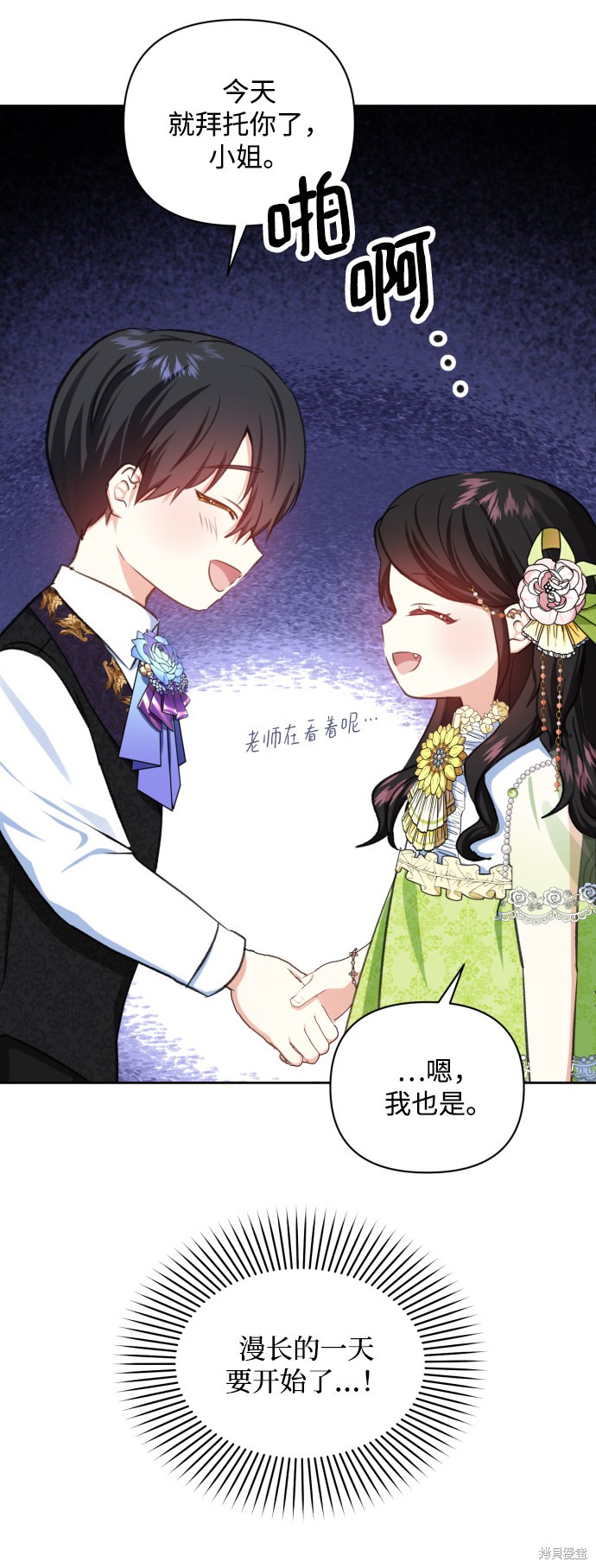 第 57 页